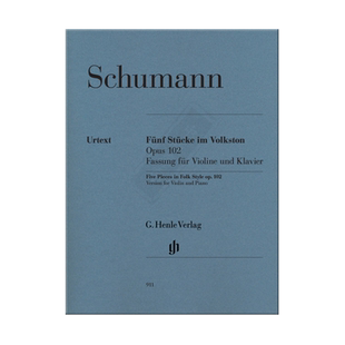 舒曼 民歌风格的小品 五首 op102 小提琴和钢琴 亨乐原版乐谱书 Robert Schumann Five Pieces in Folk Style HN911
