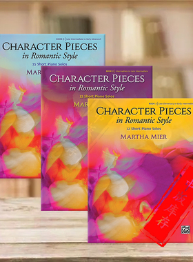 玛莎米尔 浪漫风格的人物作品 钢琴 全套共一至三册 Alfred原版乐谱书 Martha Mier Character Pieces in Romantic Style Piano