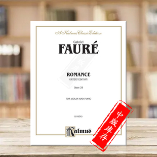 福雷浪漫曲op28原始版小提琴和钢琴 原版进口乐谱书 Faure Romance Violin and Piano 00-K04345