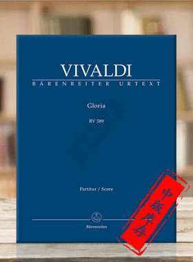 维瓦尔第 荣耀经RV589 总谱 德国骑熊士原版进口乐谱书 Vivaldi Antonio Gloria Score BA7674