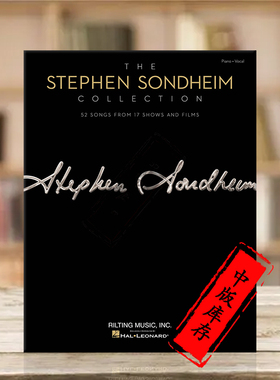 斯蒂芬 桑德海姆作品集 17场演出和电影中的52首歌曲 为声乐作品改编 英皇考级 ABRSM 文凭考试用书 海伦德原版乐谱书 HL00313531