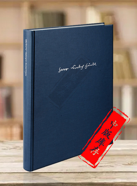 亨德尔 三幕清唱剧所罗门 精装总谱 骑熊士原版乐谱书 Handel Solomon Oratorio in Three Acts Score BA10709-01