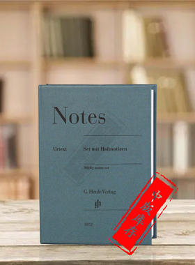 笔记本 便签本 便利贴 记事本 精装小尺寸 硬壳 尺寸7.7*10.6cm 亨乐原版进口 Henle sticky notes HN8052