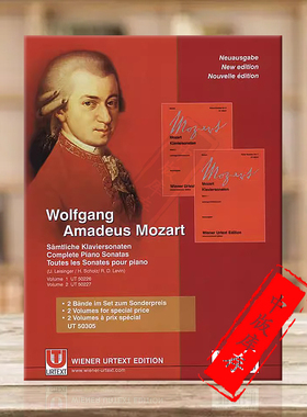 莫扎特钢琴奏鸣曲集 全套共两册 独奏带指法 维也纳净版乐谱书 Mozart Complete Piano Sonatas for piano UT50305