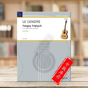 三乐章 乐谱书 朔特原版 詹德雷 Gendre guitars three two 两把古典吉他 Triptych Tongoy ED14159 movements 通戈伊三联画
