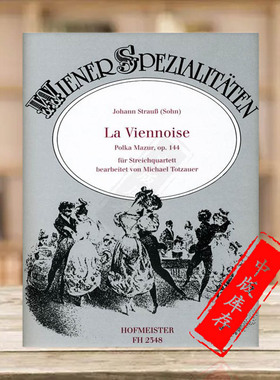 施特劳斯 维也纳人Op144 两把小提琴中提琴低音提琴大提琴 霍夫曼斯特原版乐谱书 StrauB La Viennoise String Quartet FH2348