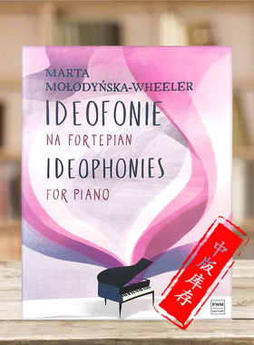 玛尔塔 莫洛迪尼斯卡 惠勒 意象曲集钢琴独奏 波兰PWM原版乐谱书 Marta Molodynska-Wheeler Ideophonies Piano PWM13409