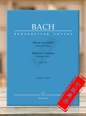 巴赫G小调弥撒曲BWV235 路德弥撒3 总谱 骑熊士原版乐谱书 Bach Massa G minor Lutheran Mass 3 BA5184