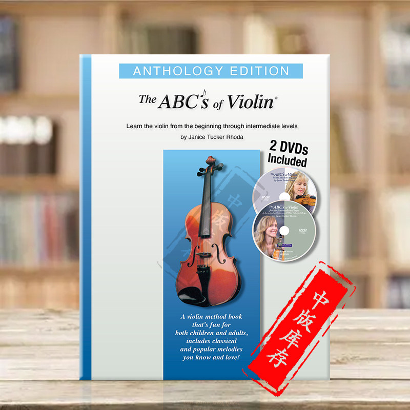 ABC小提琴作品选集 塔克 罗达 入门级到中级 附在线音频 费舍尔原版乐谱 Rhoda The ABCs of Violin Anthology Edition ABC29