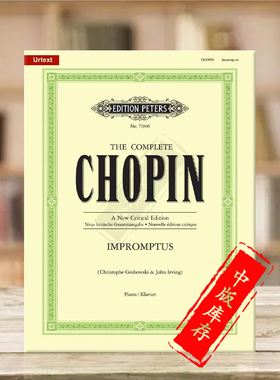 肖邦即兴曲集 钢琴独奏 净版 彼得斯原版进口乐谱书 Chopin Impromptus for Piano EP71906