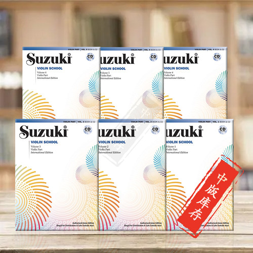 铃木小提琴教程亚洲版附CD