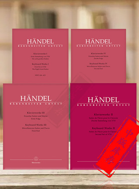 亨德尔 键盘作品集 键盘乐器独奏 全套共一至四册 德国骑熊士原版乐谱书 Handel Keyboard Works Vol 1-4 BA4221/4222/4223/4224