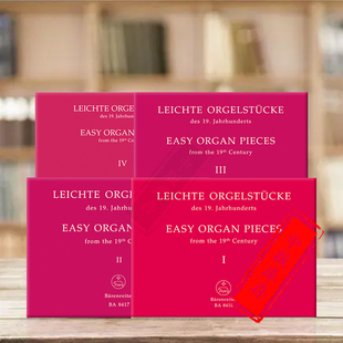 乐谱书 the 全套共一至四卷 骑熊士原版 19th Organ Easy Vol 19世纪简易管风琴作品 Pieces Century from
