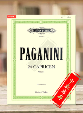 帕格尼尼 24首小提琴随想曲 op1 原始版独奏谱 彼得斯净版进口乐谱书 Paganini Caprices for Violin EP9979