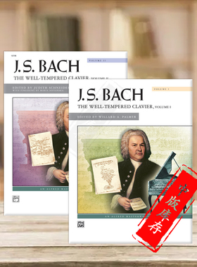 巴赫 十二平均律曲集 全套共一至二卷 钢琴独奏 帕尔默版 Alfred原版进口乐谱书 Bach The Well Tempered Clavier Volume I-II