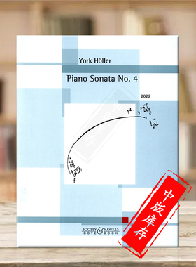 约克 第四钢琴奏鸣曲 独奏 原版乐谱书 York Oller Piano Sonata No4 BB3806