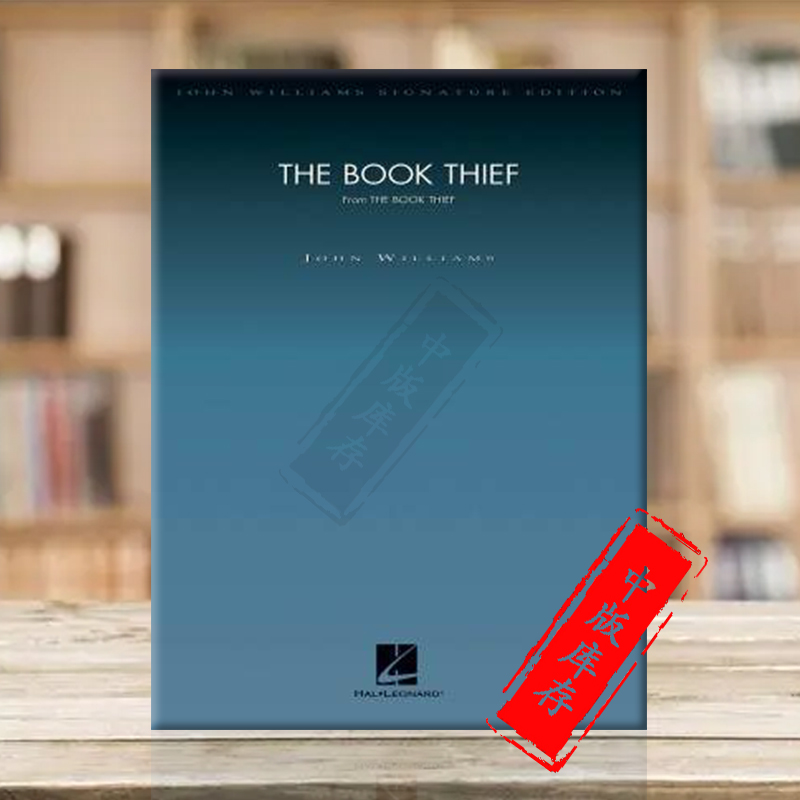 约翰威廉姆斯偷书贼电影原声音乐