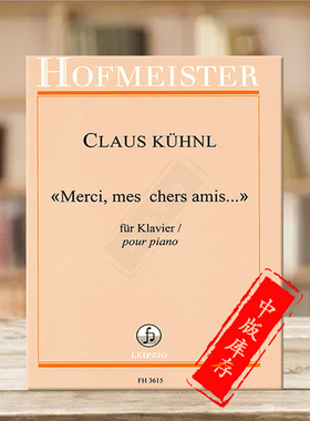 屈恩尔 谢谢你亲爱的朋友们 钢琴独奏 霍夫曼斯特原版乐谱书 Claus Kuhnl Merci mes chers amis Klavier FH3615