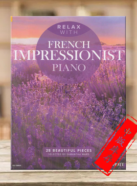 轻松系列 法国印象派钢琴曲 28首优美钢琴曲 钢琴独奏 朔特原版乐谱 with French Impressionist Piano Beautiful Pieces ED13853