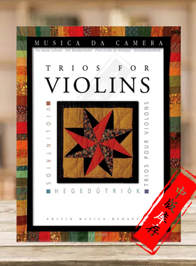 小提琴三重奏 三把小提琴 总分谱 布达佩斯原版进口乐谱书 Trios for Violins score and parts Z14623