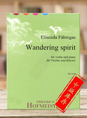 法布雷加斯 流浪精神 小提琴和钢琴 霍夫曼斯特进口乐谱书 Fabregas Elisenda Wandering Spirit for Violin and Piano FH2330