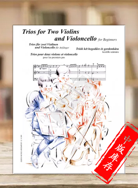 弦乐三重奏 两把小提琴和大提琴 总分谱 布达佩斯原版乐谱书 Trios for two violins and violoncello String beginners Z14369
