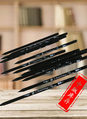记谱专用铅笔 亨乐75周年纪念款 黑色带橡皮 德国进口 Henle Pencil HN291046