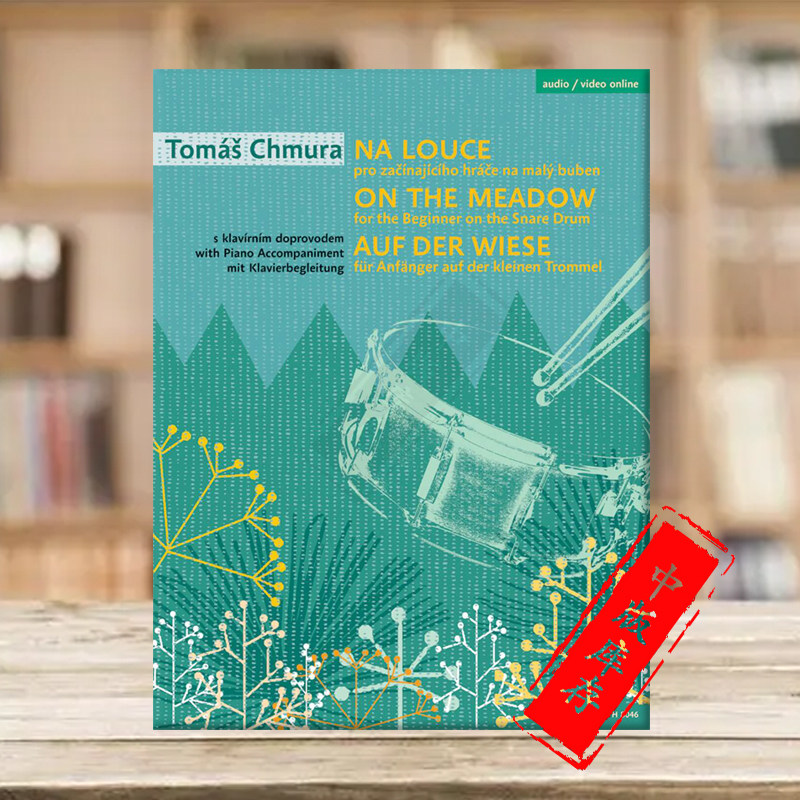 赫穆拉 草坪上 小军鼓和钢琴 骑熊士原版乐谱书 chmura on the meadow