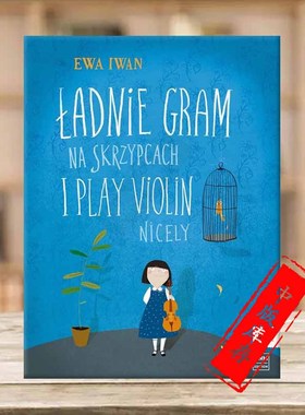 艾娃 我演奏好听的小提琴音乐 儿童小提琴分谱 PWM原版乐谱书 Ewa Iwan I Play Violin Nicely for beginners PWM10399