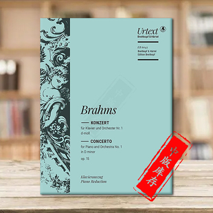 Piano Op15 德国大熊原版 双钢琴 勃拉姆斯 Brahms for and D小调 Concerto EB6043 Orchestra 乐谱书 第一钢琴协奏曲