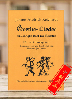 莱卡特 歌德歌曲 两支小号 德国霍夫曼斯特原版乐谱书 Reichardt Goethe Lieder zu singen und zu blasen for 2 Trumpets FH2567