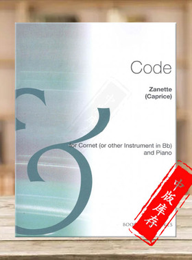 科德 詹尼特 随想曲 短号和钢琴 博浩原版进口乐谱书 Percy Code Zanette Caprice for cornet piano BH82998