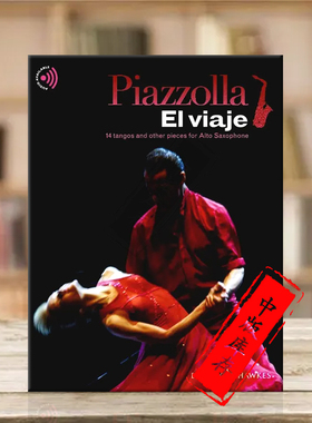 皮亚佐拉 旅行 14首探戈舞曲和其他曲目 中音萨克斯 博浩原版乐谱书 Piazzolla El viaje tangos and other pieces Alto Saxophone