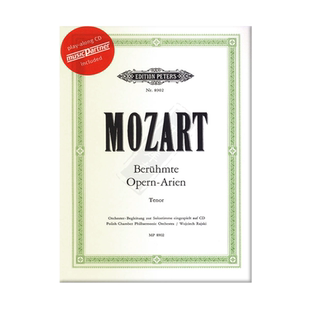 莫扎特 七首歌剧咏叹调 男高音和钢琴 附CD 彼得斯进口乐谱书 Mozart 7 Opera Arias for Tenor High Voice and Piano Q8902