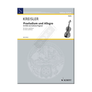 克莱斯勒 普加尼风格的前奏与快板 小提琴和钢琴 朔特乐谱书 Kreisler Praeludium Allegro in Style of Gaetano Pugnani BSS29023