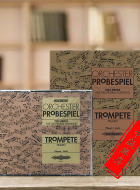 管弦乐困难片段测试 小号独奏 CD可单拍 德国彼得斯原版进口乐谱书 Orchester probespiel Trompete Solo Q8664