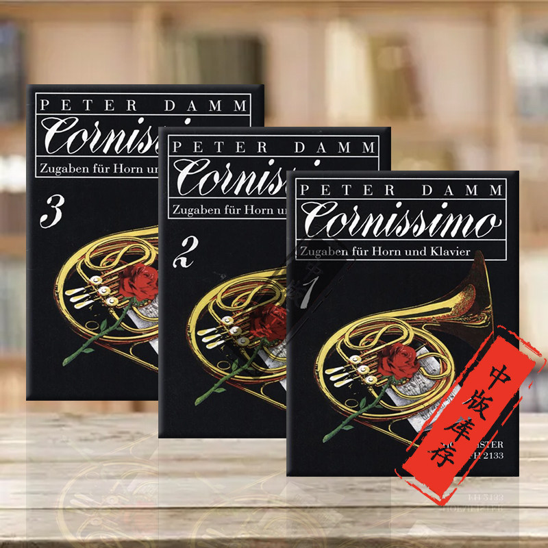 圆号作品集全套1-3卷圆号