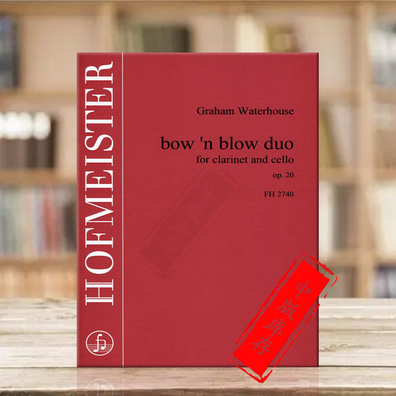 沃特豪斯 弓弦吹管二重奏OP20 单簧管和大提琴 德国霍夫曼斯特原版乐谱书 Waterhouse bown blow Duo for Clarinet Cello FH2740