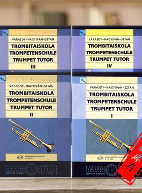 弗雷德里克 纳吉伊万 斯蒂芬 小号教材 全套共一至四卷 布达佩斯乐谱书Varasdy Frigyes Nagyivan eva Sztan Istvan Trumpet Tutor