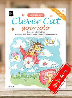 科尼克 聪明的猫独来独往 钢琴独奏 维也纳UE原版乐谱书 Mike Cornick Clever Cat goes Solo Piano UE21484