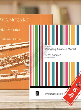 莫扎特六首奏鸣曲 长笛和钢琴 全套共二卷 含长笛独奏谱 维也纳原版乐谱书 Mozart 6 Sonatas Flute and Piano UE16174/16175