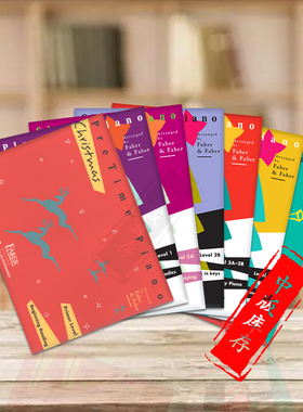菲伯尔 圣诞音乐 入门级至5级 全套共7册 菲伯尔儿童钢琴探险系列 海伦德乐谱书 Christmas Piano Primer Faber Adventures
