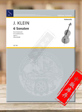 克莱恩 6首奏鸣曲Op2 两把大提琴 德国朔特原版进口乐谱书 Jacob Klein Sonatas for 2 Cellos CB156