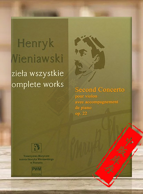 维尼亚夫斯基 第二小提琴协奏曲 op22 小提琴和钢琴 PWM乐谱书 Wieniawski Second Concerto for violon and piano PWM11562