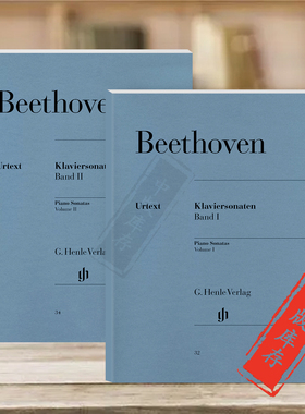 【促销】贝多芬钢琴奏鸣曲集 亨乐琴谱 全套共一至二卷 带指法 德国原版进口乐谱书 Henle Beethoven Piano Sonatas book chatgpt