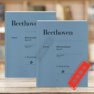 亨乐琴谱 chatgpt book Henle 促销 贝多芬钢琴奏鸣曲集 Beethoven 带指法 全套共一至二卷 Sonatas 德国原版 Piano 进口乐谱书