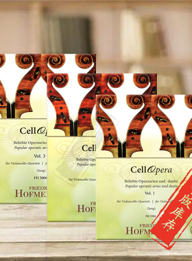 大提琴歌剧选曲 全套共1-3卷 四把大提琴 总分谱 霍夫曼斯特乐谱书Popular Operatic Arias Duets Cello Quartet FH3504/3505/3006