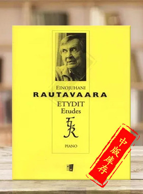 劳塔瓦拉 钢琴练习曲op42 原版乐谱书 Rautavaara Etudes Piano F102205