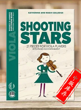科里奇 流星 21首儿童作品 中提琴和钢琴 含在线音频 博浩乐谱书 Colledge Shooting Stars 21 pieces viola players BH13546