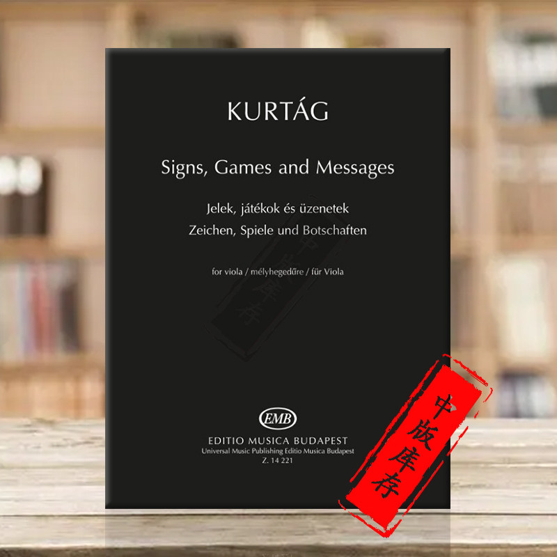 库尔塔格 手势 游戏和要旨 中提琴独奏 布达佩斯原版乐谱书 Kurtag Gyorgy Signs Games and Messages for Viola Z14221